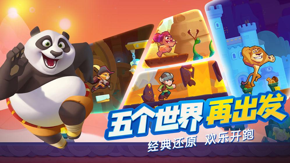 逃离废弃的建筑