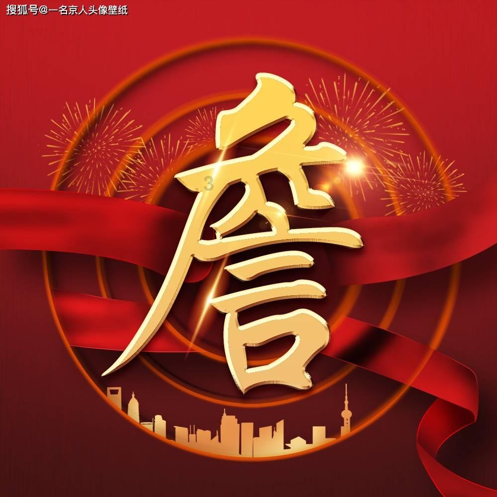 _江苏法治报_2024年01月31日A01