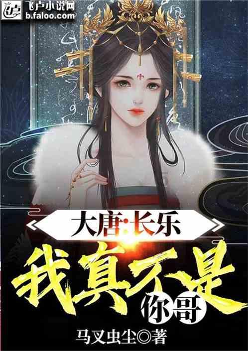 云裳羽衣