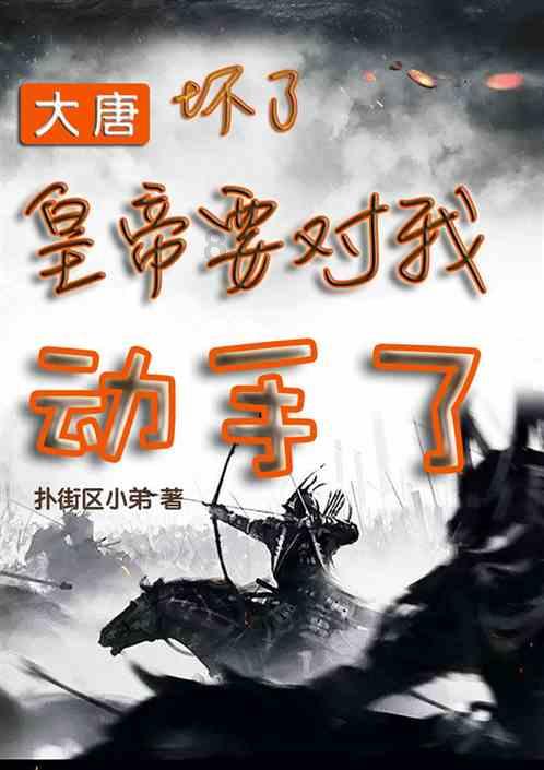 救援男孩贝利